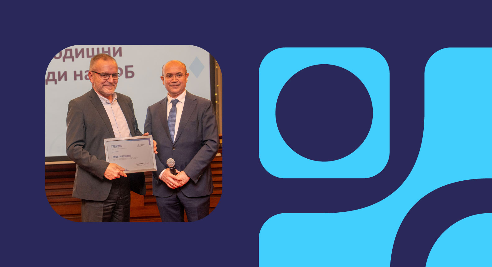 Sirma Shares Surge Crowned BSE's SOFIX Champion of 2025